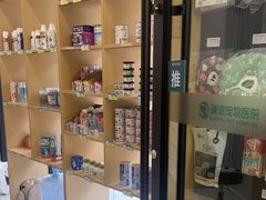 -瑞派康怡24h宠物医院·犬猫医疗中心·微创绝育(瑞景分院)