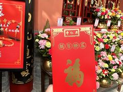 -西安市广仁寺