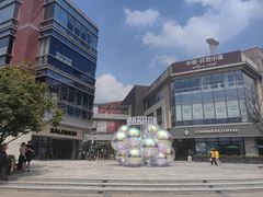 -中粮·祥云小镇