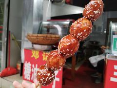 -邓记新一代糖油果子(四川煤管局供销公司职工宿舍店)