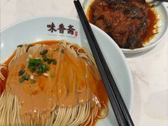 -味香斋·麻酱面(豫园店)