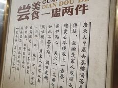 -点都德(北京路贰店)