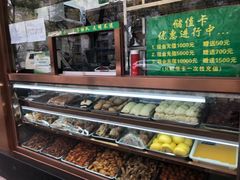 -老回回烩面馆(左家庄店)