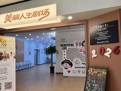 -长沙悦方ID MALL