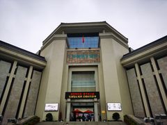 -汕头市博物馆