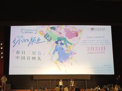 -大光明电影院(南京西路店)