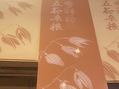 -西贝(六里桥旗舰店)