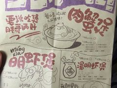 -胖哥俩肉蟹煲(河北勒泰购物中心店)