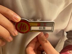 -海底捞火锅(汇一城店)