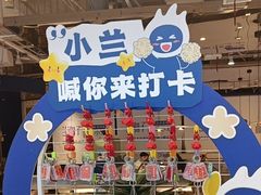 -兰湘子·湘菜小炒(济南领秀城店)