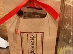 -渝信川菜(西单店)