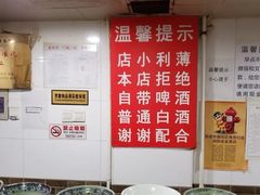 -马记伊源斋涮肉·清真菜(潘家园古玩市场店)