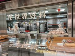 -红花点心局(护国寺店)