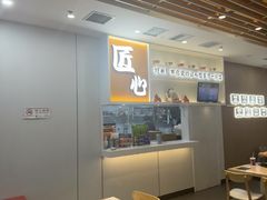 -吉野家(回龙观同成街店)