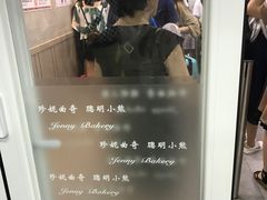 -珍妮曲奇聪明小熊(尖沙咀店)