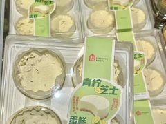 -盒马鲜生(岭南新世界店)
