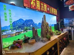 -龙潭喜客·四川客家菜