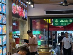 -郑记•不夜城烧烤•龙虾•虾蟹(黄鹤楼店)