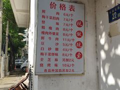 -荆楚任氏锅盔(紫阳路店)