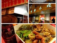 -林静小吃(复兴路店)