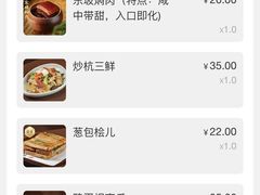 -皇饭儿·王润兴酒楼(河坊街店)