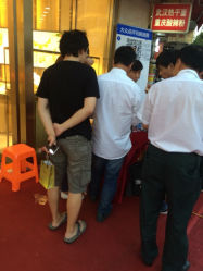 iphone_upload_pic-中国黄金(塘桥店)