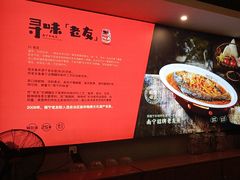 -诚如金·南宁本地菜(信息港店)