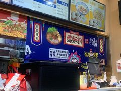 -螺大蛳柳州螺蛳粉·火锅·热干面(西城永捷店)