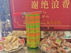 -肖记公安牛肉鱼杂馆·省级非物质文化遗产(三角路直营店)