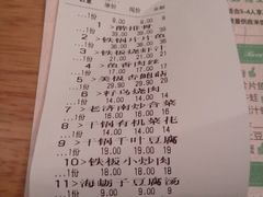 -醉得意(济南万达店)