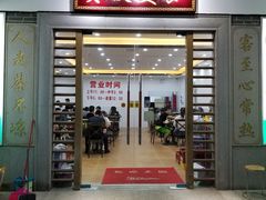 门面-贞姨美食·老字号海鲜大排档