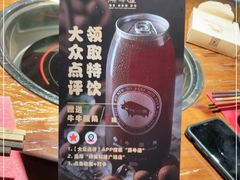 -原牛道·潮汕围炉火锅(讯美店)