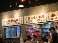 -憶廟街 X 沙角邨(太古城店)