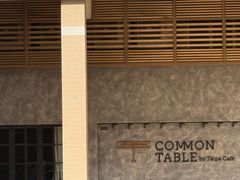 -Common Table · Brunch & Coffee