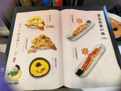 -禾绿回转寿司(国瑞店)