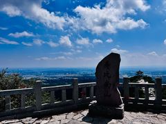 -青州市云门山风景区