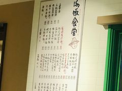 -延锄汤饭食堂(桂林路店)