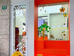 -PIXEL BOY炸鸡店(上海首店)