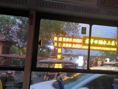 -中国翰园碑林