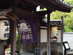 -料亭菊水楼