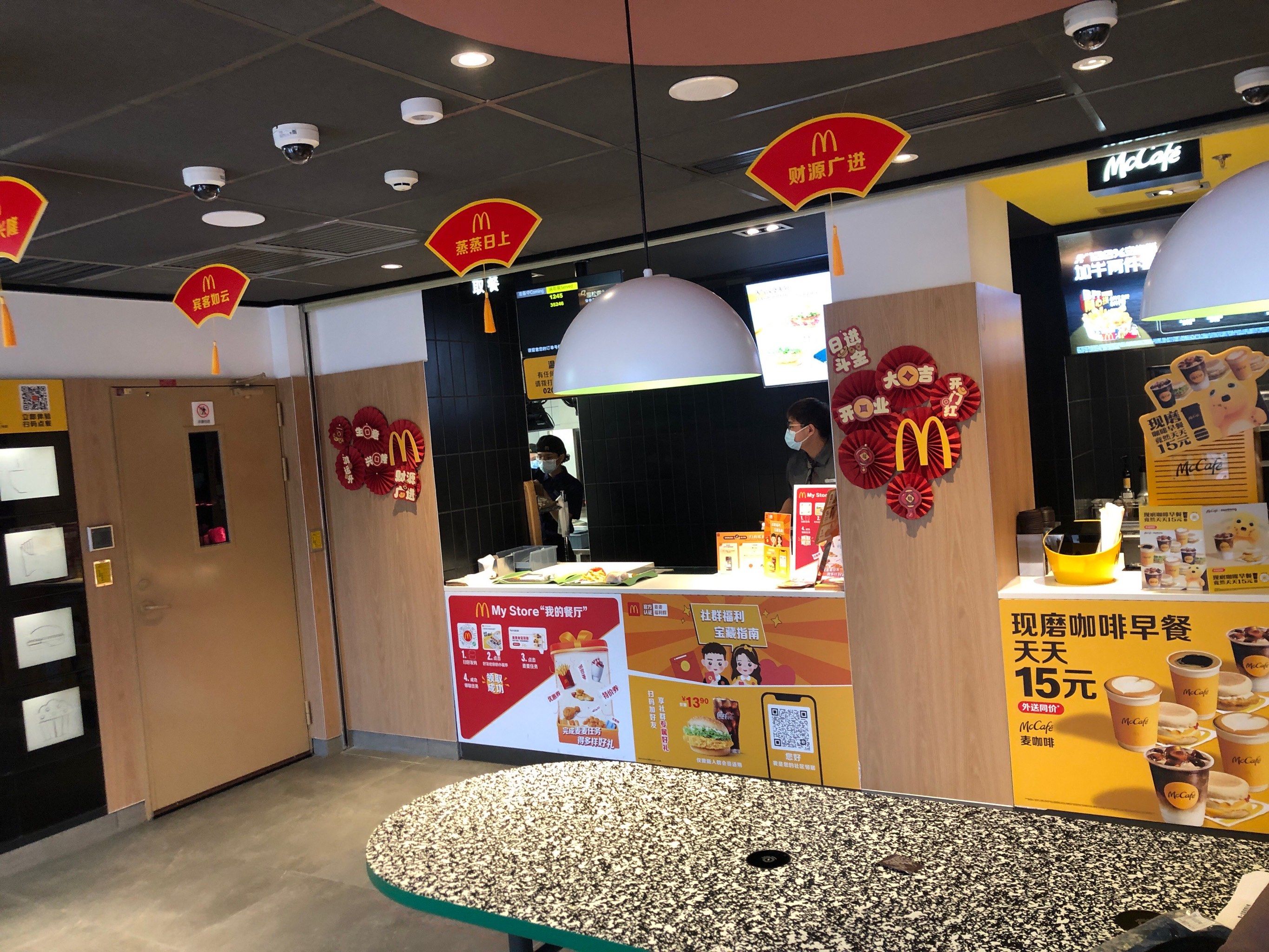 麦当劳广钢汇分店开业啦
