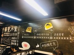 -华星冰室(湾仔店)