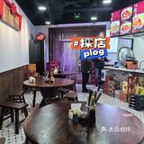 一面如故 五味俱全