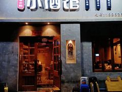 -串大叔炭火烤串·鸡西大冷面刀削面(总店)