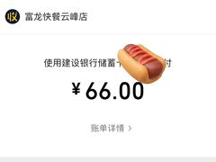 -富龙快餐店(铁西店)