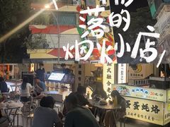 -龙眼市场(龙眼南路店)