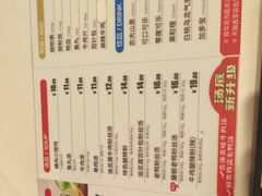 -小杨生煎(天之骄子店)