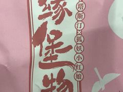 -塔斯汀中国汉堡(横岗志健广场店)