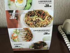 -沈阳于洪碧桂园凤凰酒店