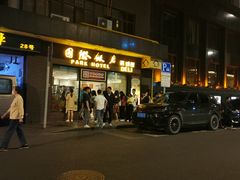 门面-老同盛(昌里路店)